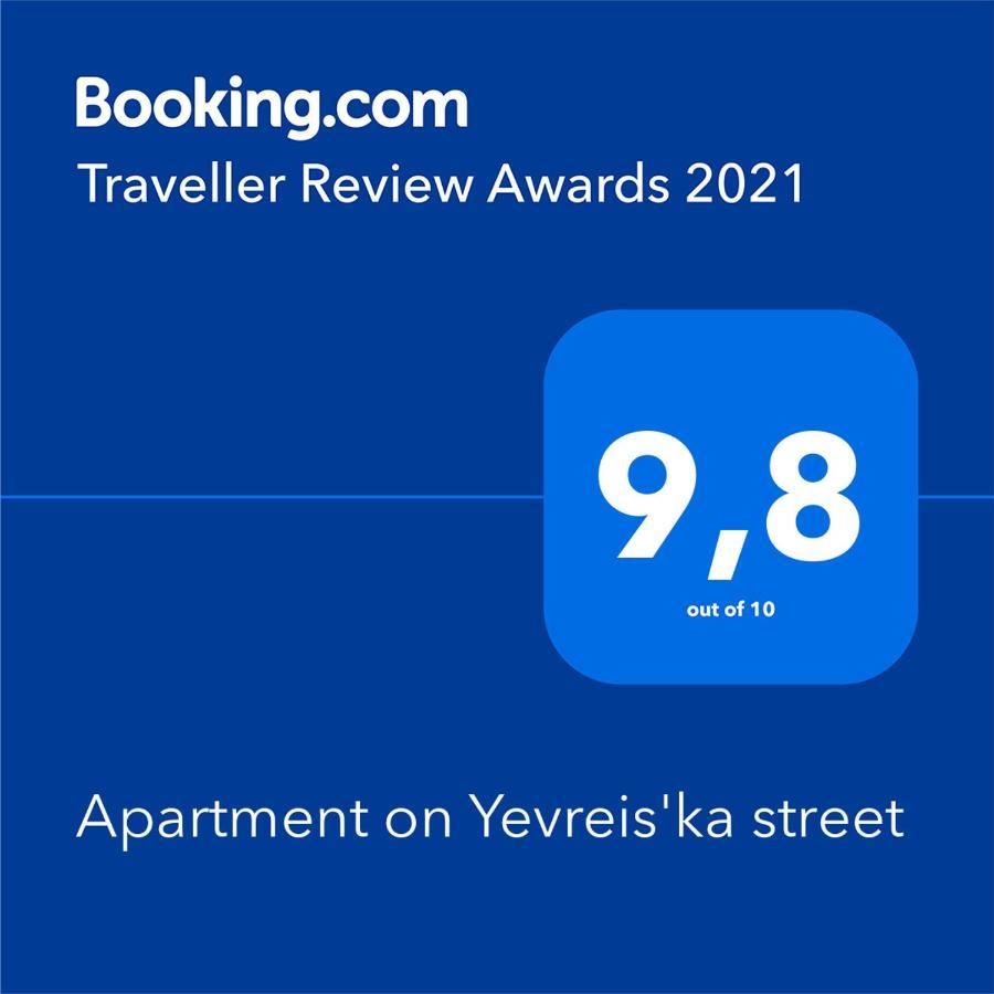 Apartment On Yevreis'Ka Street Odessa Luaran gambar